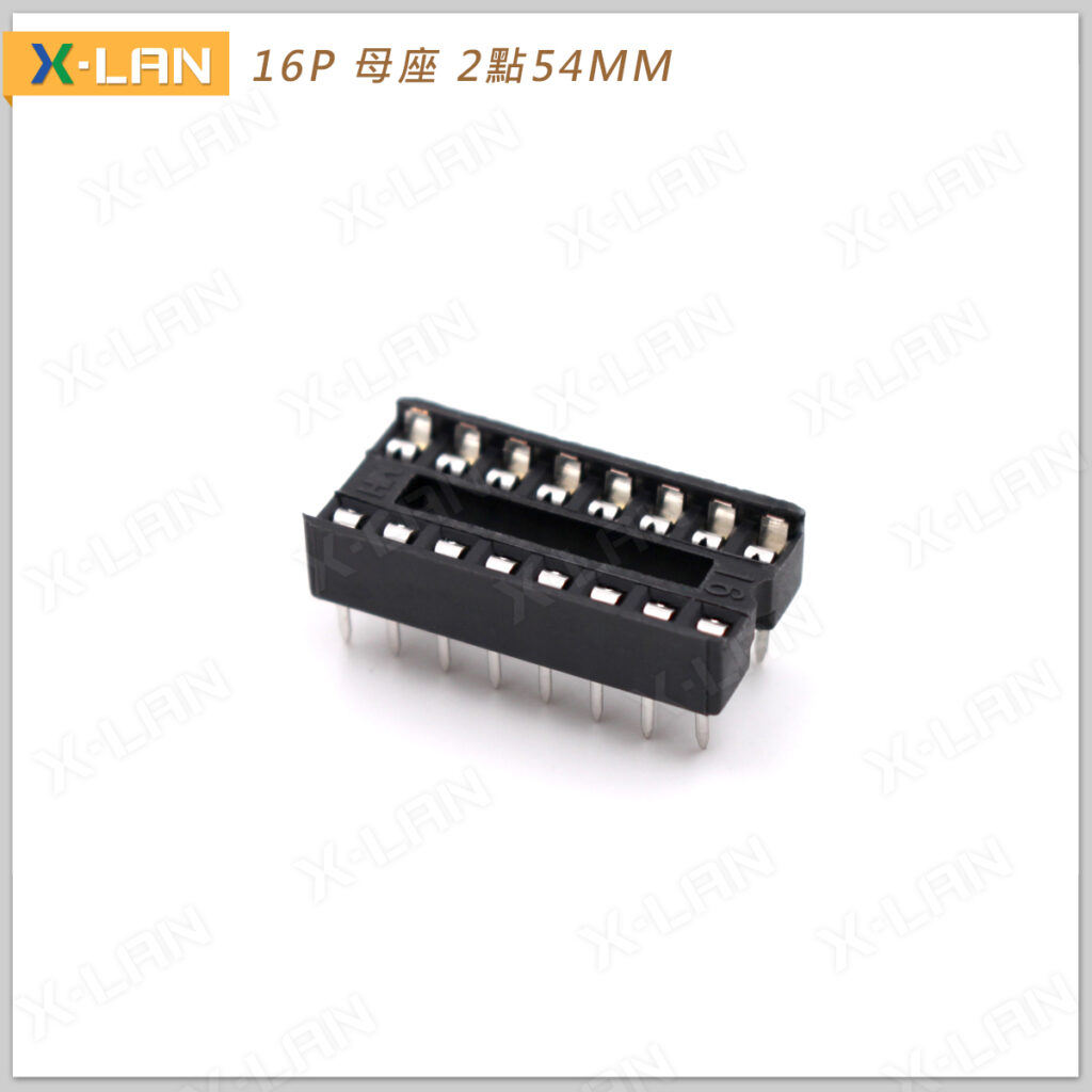 16Pin IC 底座(窄) | 聯物科技