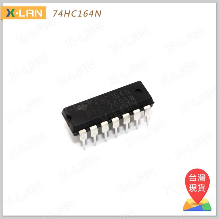 74HC164N DIP-14 晶片 IC | 聯物科技